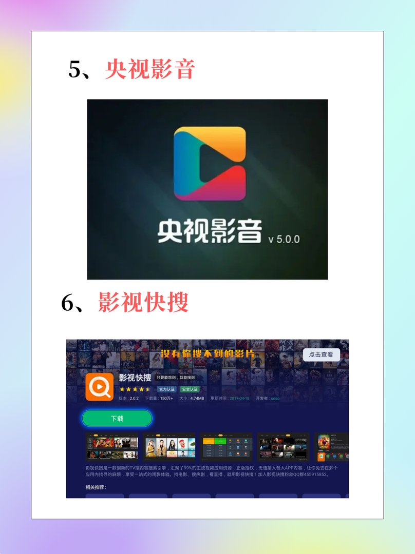 电视家没了吗