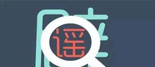 太寒心！赵丽颖捐赠上海的物资被丢垃圾站，官方急急发声回应