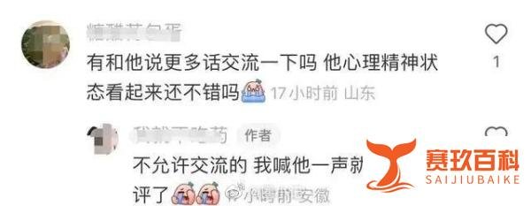 吴亦凡遭前狱友曝光坐牢生活!关13年升格当班长还有2跟班照料