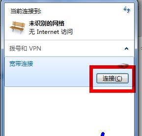 u影魅力打不开怎么办