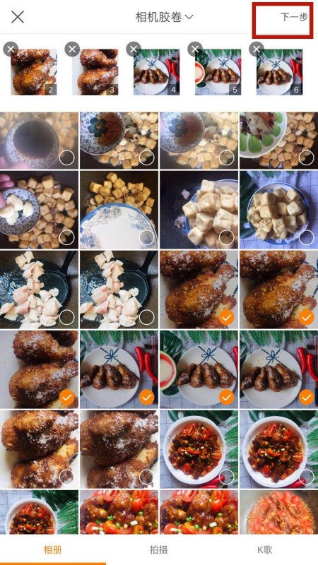 苹果手机要什么软件可以制作出音乐相册、时间长一点哪种?