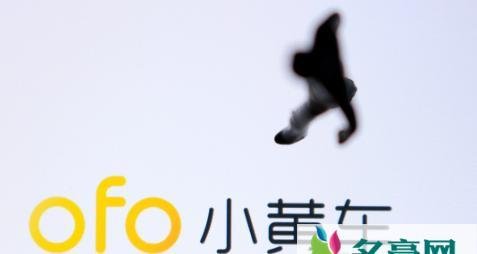小黄车等退押金还要988年怎么回事 如何看待小黄车等退押金还要988年