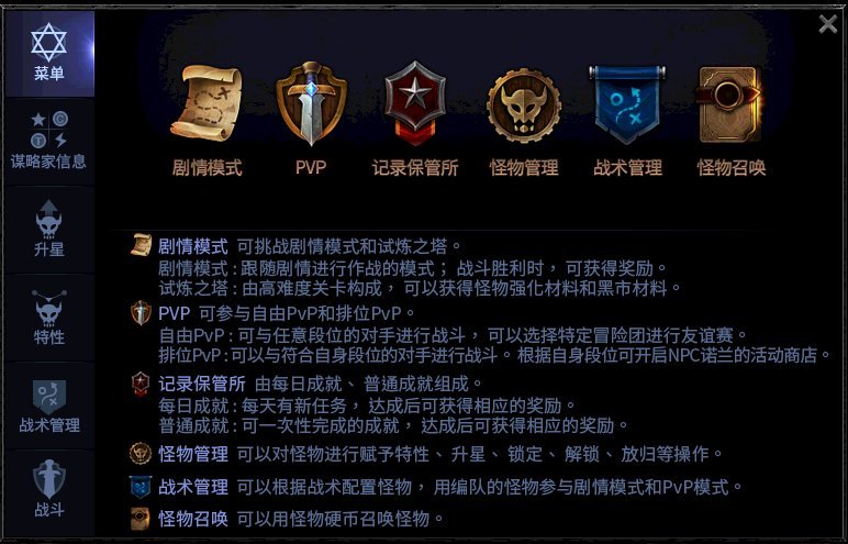 DNF:阿拉德谋略战回归,玲珑徽章成最大亮点,如何?