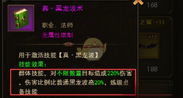 《大天使之剑H5》等级玩法解析