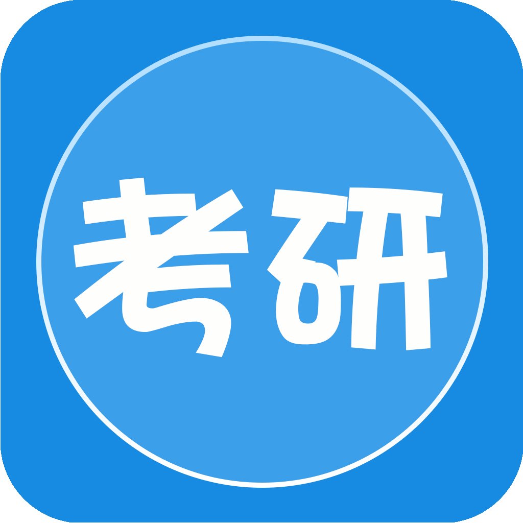 考研后大概什么时候出成绩