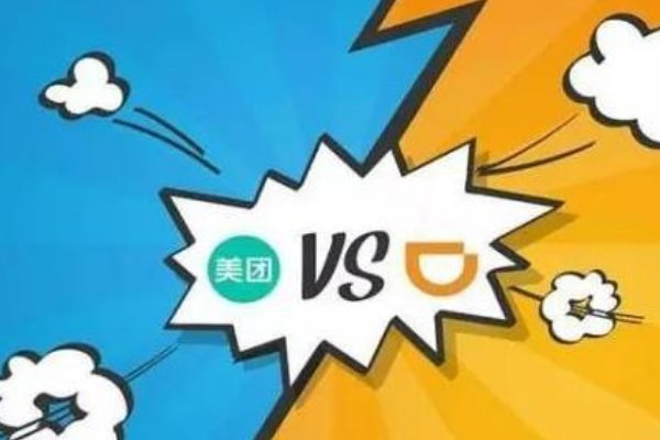 滴滴出行、美团、高德等11家平台被约谈!官方对他们提出了哪些要求?