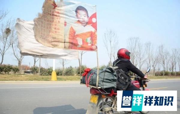 郭刚堂不放弃,终于找到儿子!结局很圆满,又透着无奈!