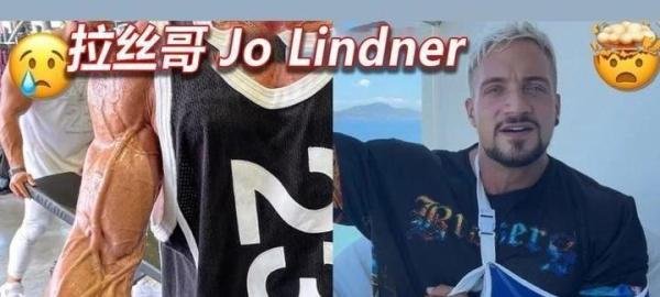 健身网红拉丝哥离世,令人深思