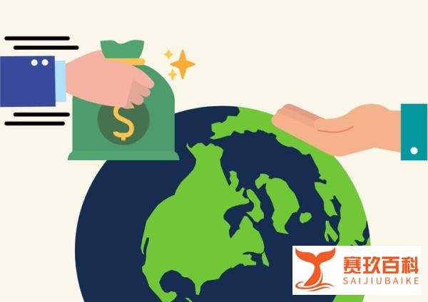 移民澳大利亚需要多少钱，如何选择汇款到澳大利亚的最佳渠道