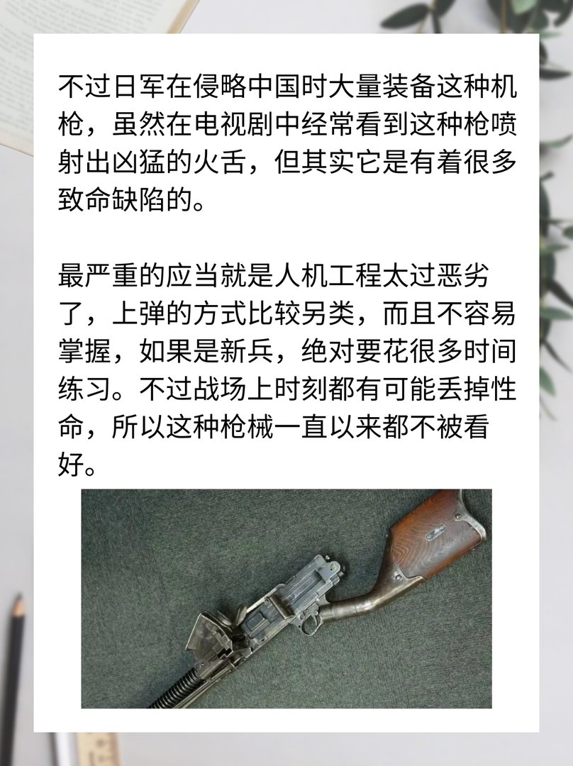 全球4大“最差劲”枪械