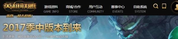 lol新版客户端怎么开电视台