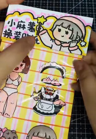自制小麻薯贴纸教程视频大全