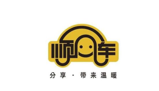 嘀嗒顺风车停止服务了吗？