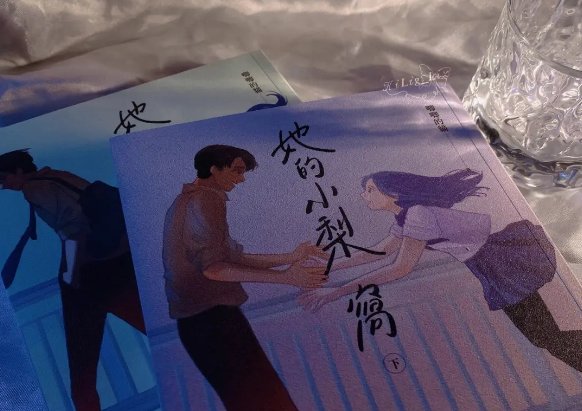 晋江文学城总榜排名