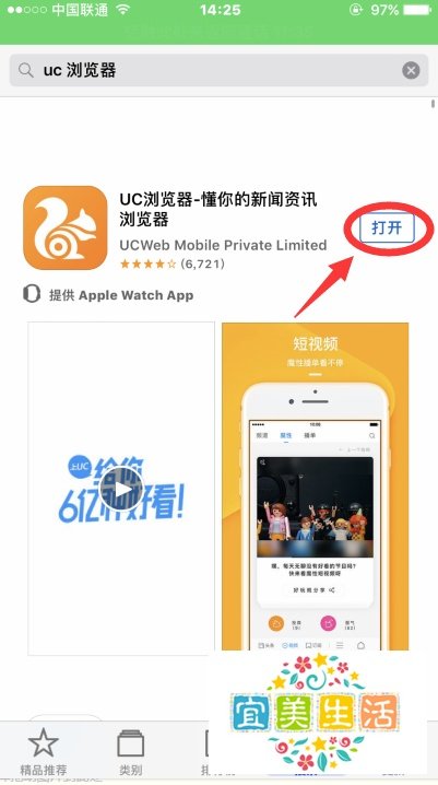 阿里鱼卡怎么申请