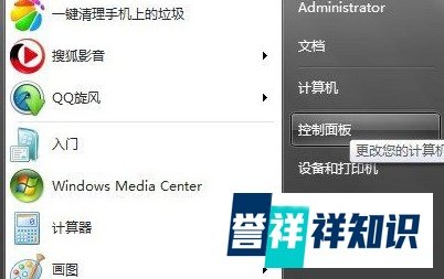 怎么安装或配置microsoft.NET framework 2.0 SP2