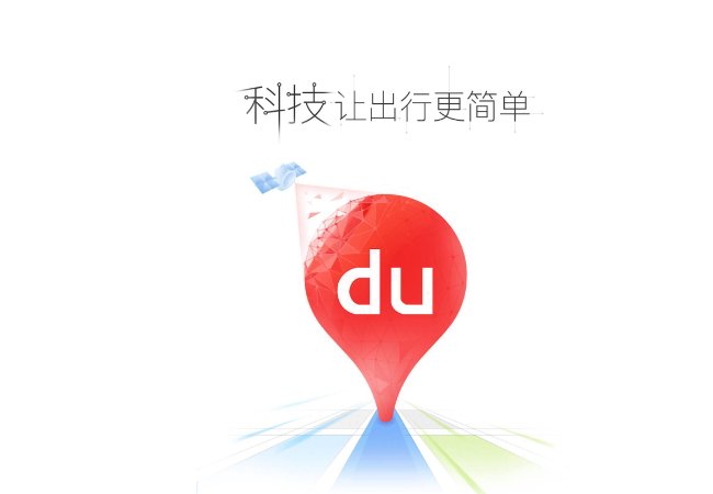 网上很火那个导航语音包是什么