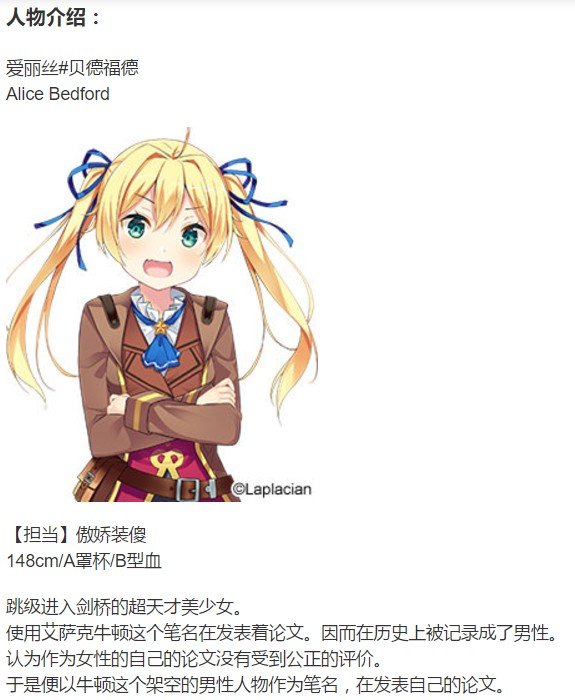 这是那一个galgame的？？求名字