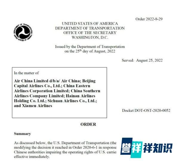 极不负责任！美国拟取消26个中方承运赴华航班，我们该怎么办？