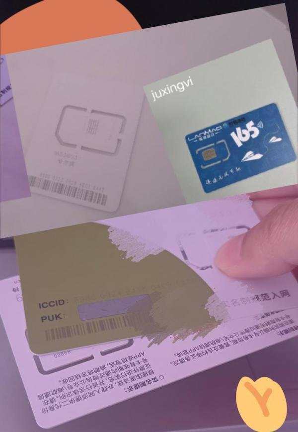 注册卡有哪些品牌？哪种注册卡好用。
