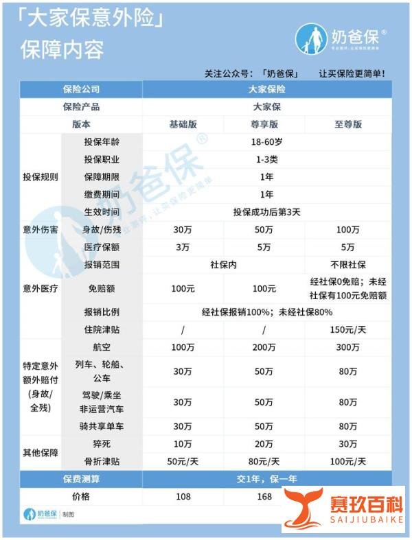 四川一35岁单亲妈妈住宅遭男邻居非法侵入：曾多次入室在其内裤上做龌龊行为！