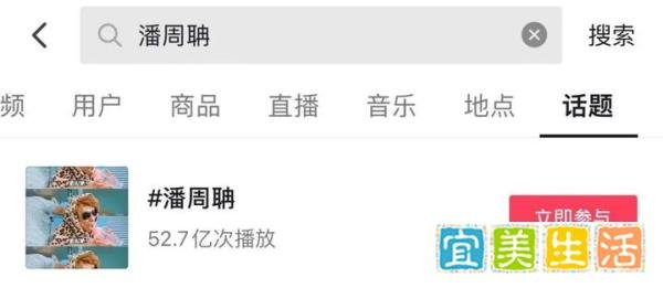 学霸潘周聃因一个动作火遍全网，真实学历曝光让人钦佩