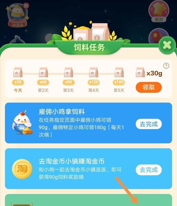 蚂蚁庄园云南特色美食饵块的制作原料是什么答案