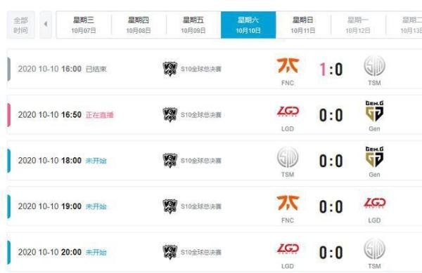 免费看S10！英雄联盟官方今日宣布决赛门票免费