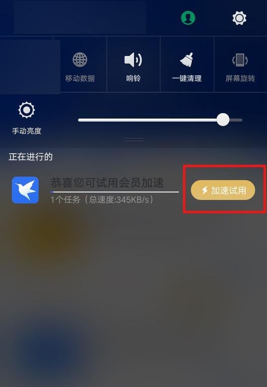 迅雷里包含违规内容,无法下载,怎么办