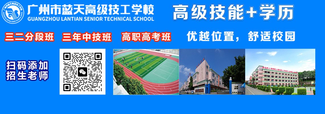 电动汽车维修技术培训学校？