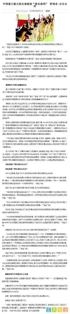 刘亦菲谣言澄清—第六期【教父干爹本无他意，信口造谣最为下流】