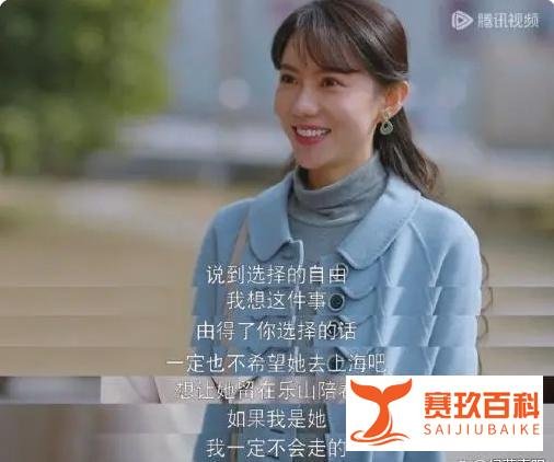 白月光诺澜杀回来了，新角色温雅，敢爱敢恨！准备追喽！