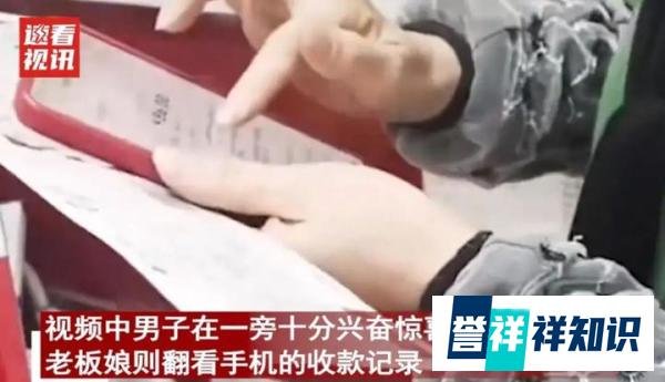 男子彩票刮出100万大奖，买刮刮乐中奖没付款，奖金归谁？
