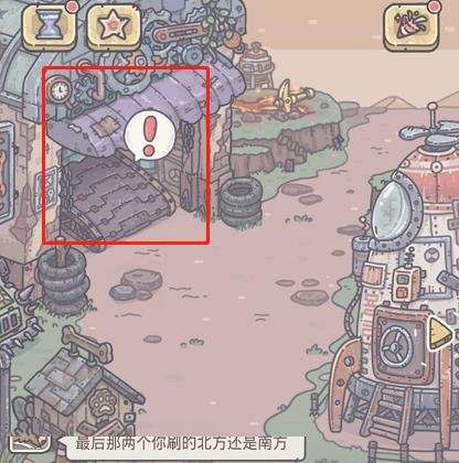 最强蜗牛如何提炼材料