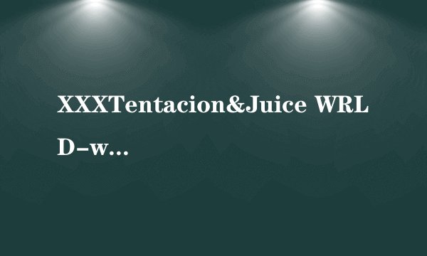 XXXTentacion&Juice WRLD-whoa (mind in awe) (Remix