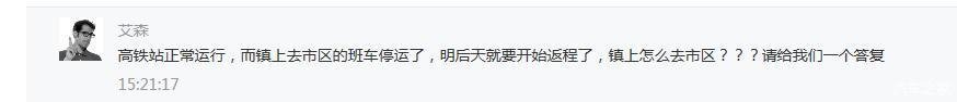 贵港市内道路客运公交逐步恢复，开车坐车请做好自我防护！
