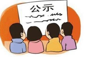 浙大犯强奸罪学生被开除学籍了