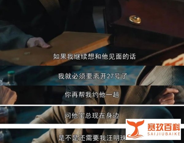 《繁花》大结局:这4个感情真相,越早知道越好