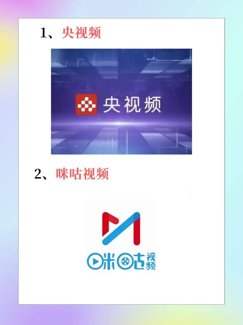 电视家没了吗