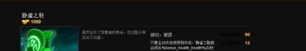 DOTA2凤凰出装路线