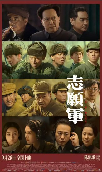 抗美援朝电影从哪一部开始看