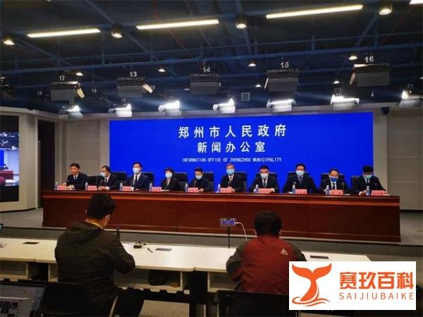 郑州市本轮疫情还在持续，新发感染者人数仍处于高位