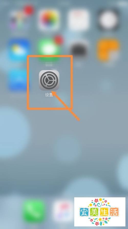 iphone12生产日期在哪里查看？