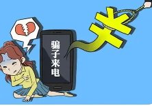 扬州一女子遇电诈失联，民警输错3次密码，帮忙保住10多万，这是何骗局？