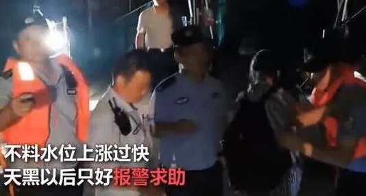 夫妻二人不舍财物拒绝撤离被困 网友：命比钱重要啊!