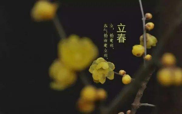 明天几点打春明天几点打春？