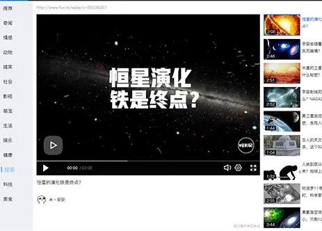 pmp播放器