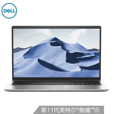 联想和戴尔的哪个好？联想还是戴尔好？联想和戴尔的区别