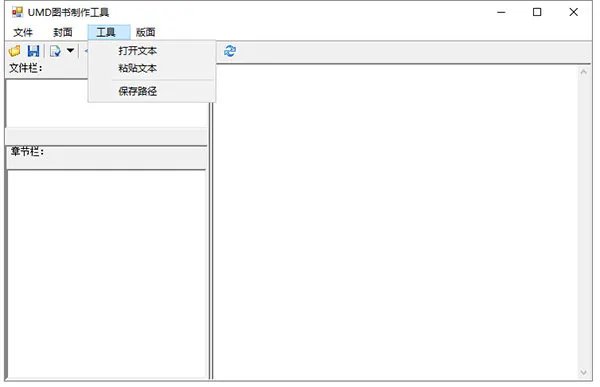 xbookmaker