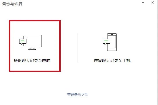 微信3.1.0